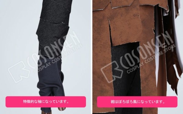 画像13: 第五人格 IdentityV 傭兵 ナワーブ サベダー コスプレ衣装