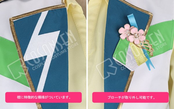 画像5: 【25%OFF】あんさんぶるスターズ あんスタ 4周年記念クラス別スカウト 椚章臣 コスプレ衣装