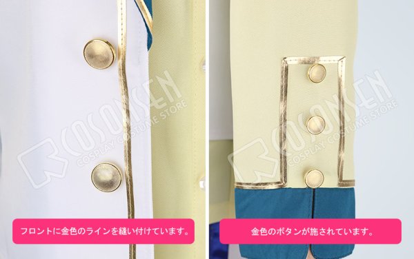 画像6: 【25%OFF】あんさんぶるスターズ あんスタ 4周年記念クラス別スカウト 椚章臣 コスプレ衣装