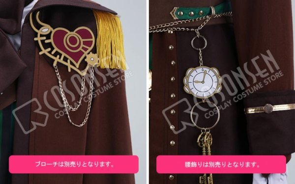 画像7: 【25%OFF】あんさんぶるスターズ あんスタ 発見!スチームパンクミュージアム 影片みか コスプレ衣装