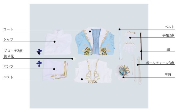 画像7: あんさんぶるスターズ あんスタ 交響＊祝福のマグノリア 姫宮桃李 コスプレ衣装