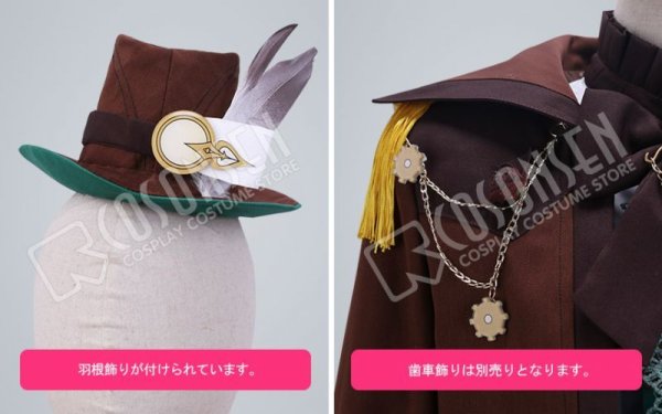 画像9: 【25%OFF】あんさんぶるスターズ あんスタ 発見!スチームパンクミュージアム 影片みか コスプレ衣装