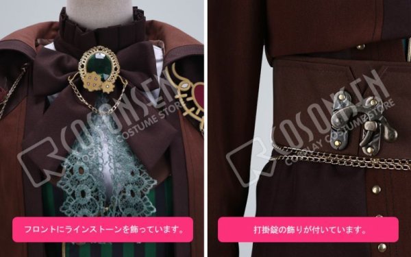 画像8: 【25%OFF】あんさんぶるスターズ あんスタ 発見!スチームパンクミュージアム 影片みか コスプレ衣装