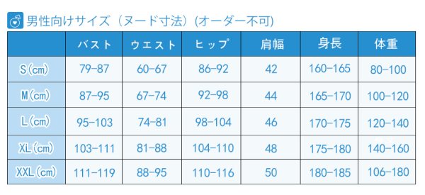 画像3: 鬼滅の刃 鬼殺隊隊服 宇髄天元 コスプレ衣装