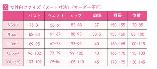 画像4: 鬼滅の刃 鬼殺隊隊服 宇髄天元 コスプレ衣装