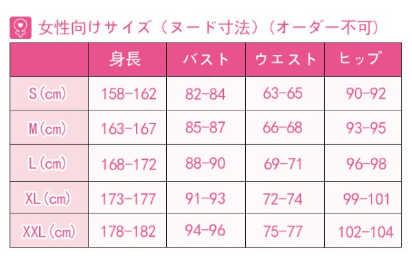 画像8: 【25%OFF】鬼滅の刃 鬼殺隊隊服 錆兎 コスプレ衣装