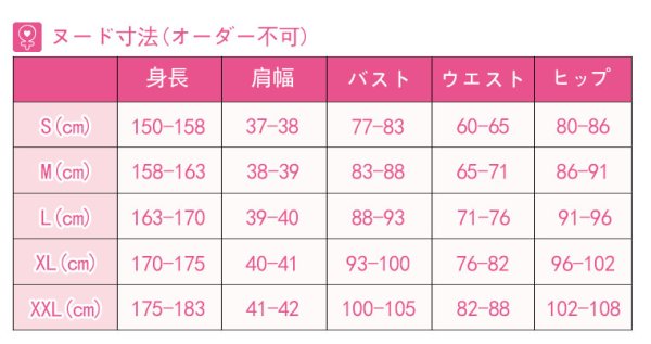 画像9: 【25%OFF】鬼滅の刃 鬼殺隊隊服 岩柱・悲鳴嶼行冥 コスプレ衣装