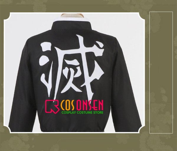 画像7: 【25%OFF】鬼滅の刃 鬼殺隊隊服 岩柱・悲鳴嶼行冥 コスプレ衣装