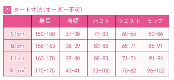 画像7: 【25%OFF】鬼滅の刃 鬼殺隊隊服 栗花落カナヲ コスプレ衣装