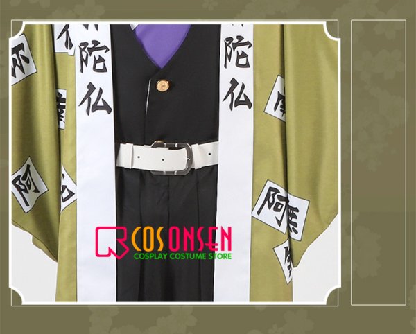 画像5: 【25%OFF】鬼滅の刃 鬼殺隊隊服 岩柱・悲鳴嶼行冥 コスプレ衣装