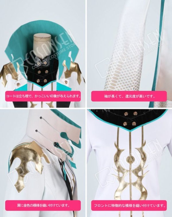 画像13: 【25％OFF】Fate/Grand Order FGO  アスクレピオス  霊基再臨 第三段階 コスプレ衣装