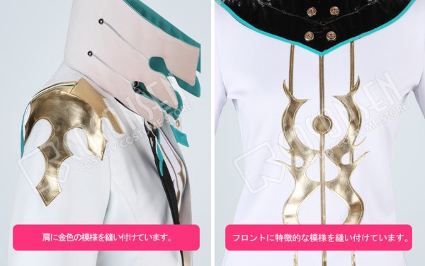 画像12: 【25％OFF】Fate/Grand Order FGO  アスクレピオス  霊基再臨 第三段階 コスプレ衣装