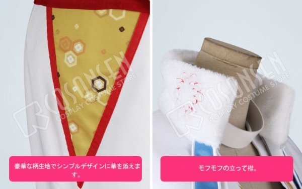 画像10: 刀剣乱舞 とうらぶ つはものどもがゆめのあと 今剣 コスプレ衣装