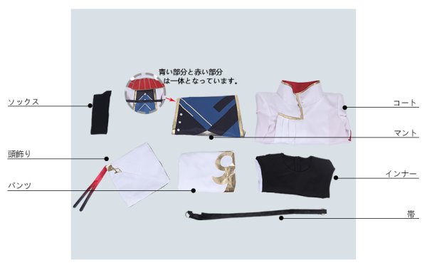 画像11: #コンパス 戦闘摂理解析システム ソーン=ユーリエフ コスプレ衣装
