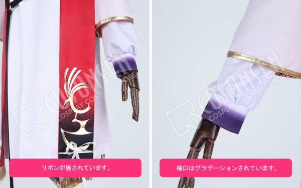 画像7: #コンパス 戦闘摂理解析システム ソーン=ユーリエフ コスプレ衣装