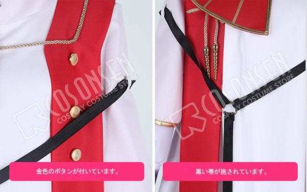 画像5: #コンパス 戦闘摂理解析システム ソーン=ユーリエフ コスプレ衣装