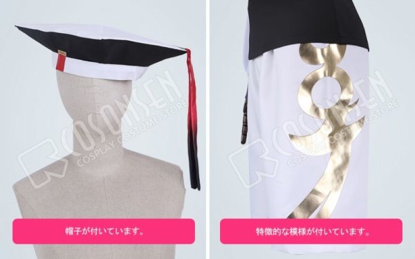 画像8: #コンパス 戦闘摂理解析システム ソーン=ユーリエフ コスプレ衣装