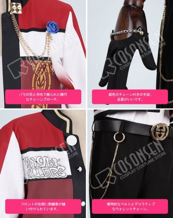 画像7: 【25%OFF】あんさんぶるスターズ あんスタ リバイバル☆一夢のダイナーライブ 鬼龍紅郎 仁兎なずな 月永レオ コスプレ衣装