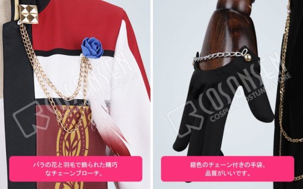 画像5: 【25%OFF】あんさんぶるスターズ あんスタ リバイバル☆一夢のダイナーライブ 鬼龍紅郎 仁兎なずな 月永レオ コスプレ衣装