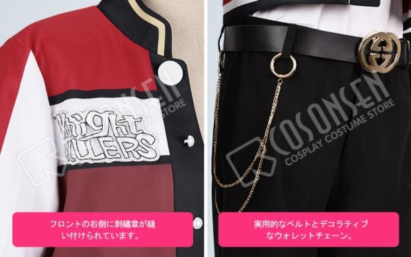 画像6: 【25%OFF】あんさんぶるスターズ あんスタ リバイバル☆一夢のダイナーライブ 鬼龍紅郎 仁兎なずな 月永レオ コスプレ衣装