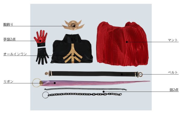 画像7: Fate/Grand Order FGO 織田信長 魔王信長 コスプレ衣装 霊基再臨 第三段階 最終再臨（防具なし）