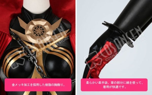 画像6: Fate/Grand Order FGO 織田信長 魔王信長 コスプレ衣装 霊基再臨 第三段階 最終再臨（防具なし）