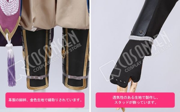 画像7: 【25%OFF】Fate/Grand Order FGO 森長可 コスプレ衣装 霊基再臨 第二段階