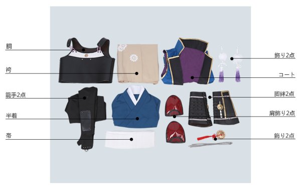 画像8: 【25%OFF】Fate/Grand Order FGO 森長可 コスプレ衣装 霊基再臨 第二段階