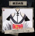 画像6: 第五人格 IdentityV 仙鶴 芸者 美智子 コスプレ衣装