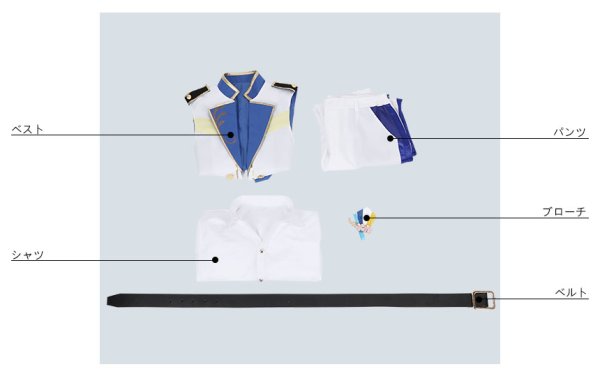 画像6: 【25%OFF】あんさんぶるスターズ あんスタ 4周年記念クラス別スカウト fine 天祥院英智 コスプレ衣装