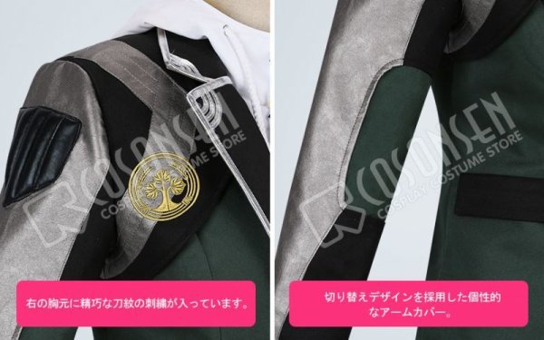 画像5: 【20%OFF】刀剣乱舞 とうらぶ 打刀 桑名江 コスプレ衣装