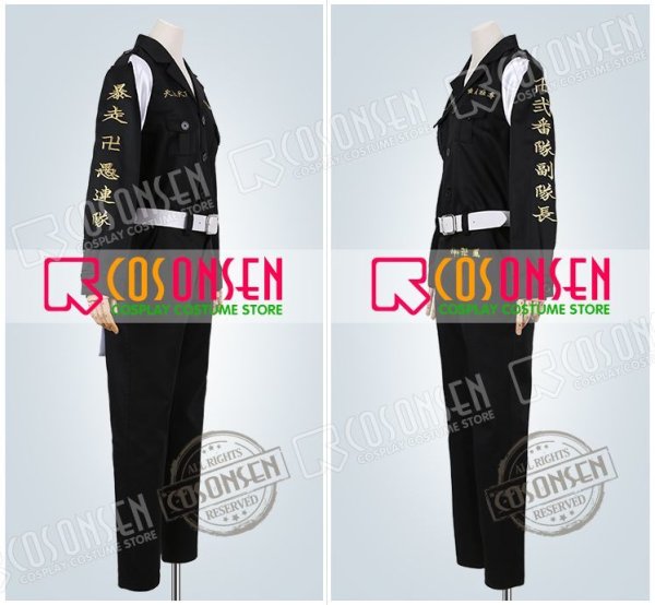 画像3: 東京卍リベンジャーズ 東リベ 東卍特攻服 八戒  コスプレ衣装