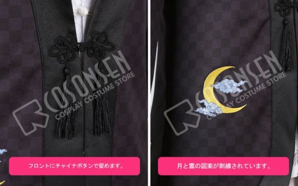 画像5: うたの☆プリンスさまっ♪ 雪月花Ver.MOON 愛島セシル コスプレ衣装