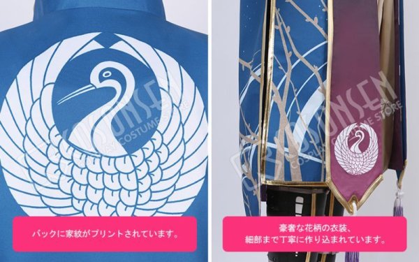 画像10: 【25%OFF】Fate/Grand Order FGO 森長可 コスプレ衣装 霊基再臨 第二段階