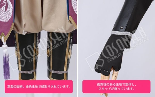 画像9: 【25%OFF】Fate/Grand Order FGO 森長可 コスプレ衣装 霊基再臨 第二段階