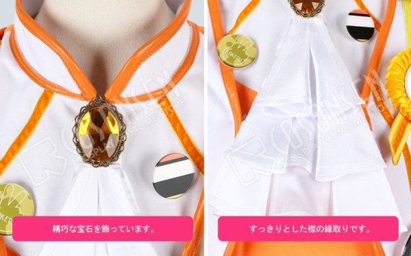 画像5: KING OF PRISM -Shiny Seven Stars- キングオブプリズム シャイニーセブンスターズ 十王院カケル コスプレ衣装