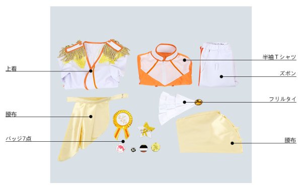 画像8: KING OF PRISM -Shiny Seven Stars- キングオブプリズム シャイニーセブンスターズ 十王院カケル コスプレ衣装