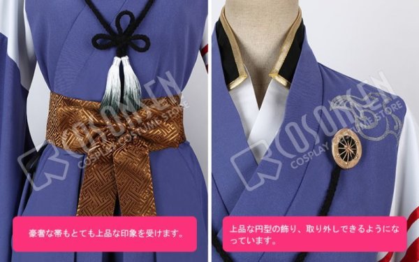 画像9: 刀剣乱舞 ミュージカル 髭切膝丸 双騎出陣2019 〜SOGA〜 髭切 コスプレ衣装