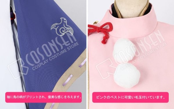 画像8: 刀剣乱舞 ミュージカル 髭切膝丸 双騎出陣2019 〜SOGA〜 髭切 コスプレ衣装