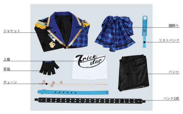 画像7: 【25%OFF】あんさんぶるスターズ あんスタ 復刻スカウト Trickstar編 氷鷹北斗 コスプレ衣装