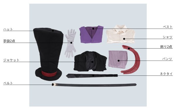 画像7: 第五人格 IdentityV 銀のテンタクル リッパー ジャック コスプレ衣装