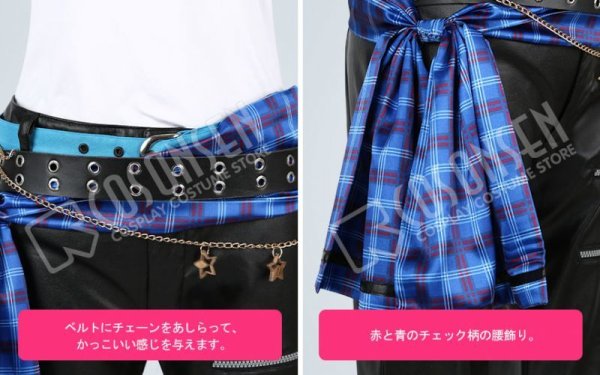 画像6: 【25%OFF】あんさんぶるスターズ あんスタ 復刻スカウト Trickstar編 氷鷹北斗 コスプレ衣装