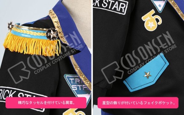 画像5: 【25%OFF】あんさんぶるスターズ あんスタ 復刻スカウト Trickstar編 氷鷹北斗 コスプレ衣装