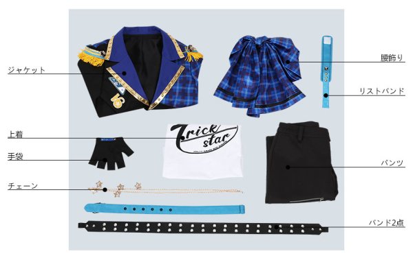 画像7: 【25%OFF】あんさんぶるスターズ あんスタ 復刻スカウト Trickstar編 氷鷹北斗 コスプレ衣装