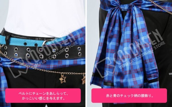 画像6: 【25%OFF】あんさんぶるスターズ あんスタ 復刻スカウト Trickstar編 氷鷹北斗 コスプレ衣装