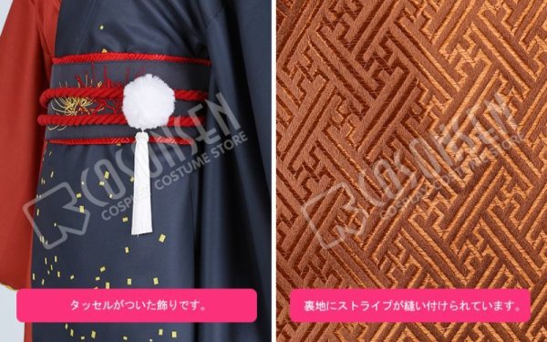 画像6: あんさんぶるスターズ あんスタ 恐怖!玉依の人形屋敷 斎宮宗 コスプレ衣装