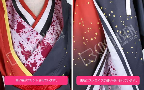 画像5: あんさんぶるスターズ あんスタ 恐怖!玉依の人形屋敷 斎宮宗 コスプレ衣装