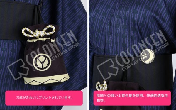 画像4: 【20%OFF】刀剣乱舞 とうらぶ 軽装 厚藤四郎 浴衣 コスプレ衣装