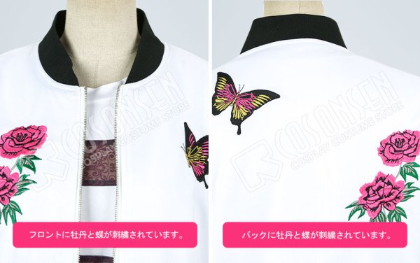 画像5: うたの☆プリンスさまっ♪ 雪月花Ver.FLOWER 来栖翔 コスプレ衣装