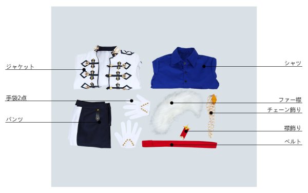 画像8: 【25%OFF】あんさんぶるスターズ あんスタ キャロル*白雪と聖夜のスターライトフェスティバル 大神晃牙 コスプレ衣装